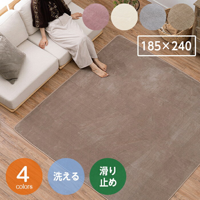 楽天市場】ホットカーペットカバー 3畳(テイスト(インテリア 楽天市場】ホットカーペットカバー 3畳(テイスト(インテリア