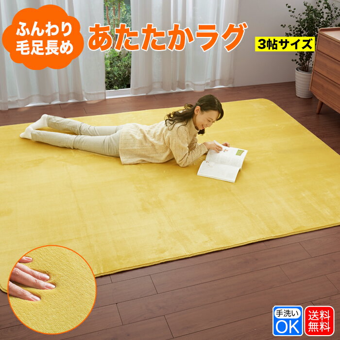 funwari-rug3.jpg funwari-rug3.jpg