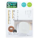 コジット パワーバイオ 押入れのカビきれい 1個組 単品 クローゼット対応 日本製 バイオ 防臭 防カビ 消臭 おそうじ 簡単 掃除(3)