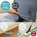 家電ホコリごっそりすき間職人 選べる隙間お掃除2点セット 家具のすき間 お掃除 隙間 ホコリ 狭い テレビ裏 ホコリ取り 電話 TV 加湿器 オーディオ テレビ...