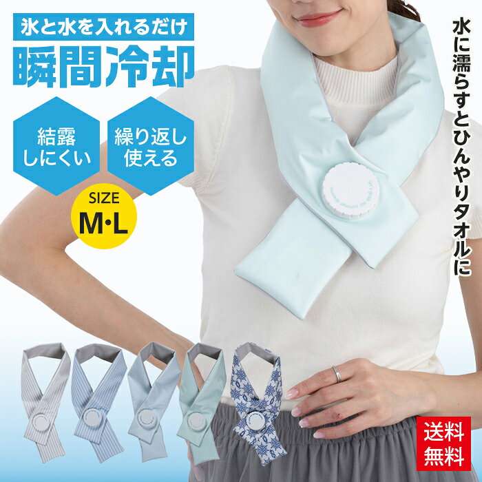 icep-muffler-ml.jpg