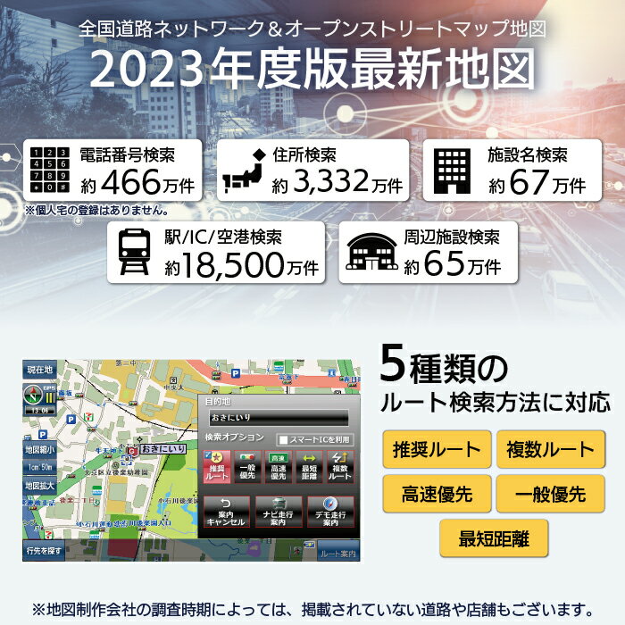 ポータブルナビ カーナビ 7インチ ポータブル ナビ SDカード（32GB）付 アウトドア 旅行 カー用品 後付け カーナビゲーション 付け替え 商用 営業用 ナビバイザー car-cn-124 3