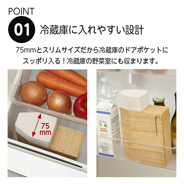 【1,500円引きクーポン 4/17 9:59まで】kirisai 桐製 米びつ スリム 2kg 計量蓋 桐の冷蔵こめ櫃 米櫃 保存容器 日本製 国産 木製 玄米 シリアル 水洗いOK 一人暮らし 省スペース 調湿効果 冷蔵保存 冷蔵庫 コンパクト ライスストッカー おしゃれ 計量カップ オスマック
