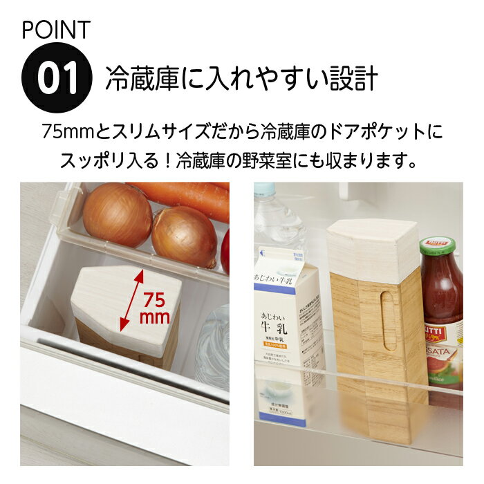 【1,500円引きクーポン 4/17 9:59まで】kirisai 桐製 米びつ スリム 1kg 計量蓋 桐の冷蔵こめ櫃 米櫃 保存容器 日本製 国産 木製 玄米 シリアル 水洗いOK 一人暮らし 省スペース 調湿効果 冷蔵保存 冷蔵庫 コンパクト ライスストッカー おしゃれ 計量カップ オスマック