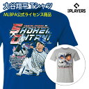 大谷翔平 Tシャツ 半袖 50/50 メモリアル 公式 野球 MLB ybc 500LEVEL 青 ブルー グレー 半袖 丸首 コットン 公式ライセンス商品 男女兼用 ユニセックス おしゃれ メモリアル