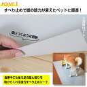 コンフィ マルチシート サイズL 115×160 グレー 防水 ペット 小型犬 中型犬 大型犬 高齢犬 老犬 老猫 介護 介助 吸着 マット シート 薄い 国産 無地 フリーカット イヌ ネコ 3