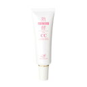 【50%OFF/送料無料】熟酵 ザ CCクリームAAA 30g SPF25 PA++