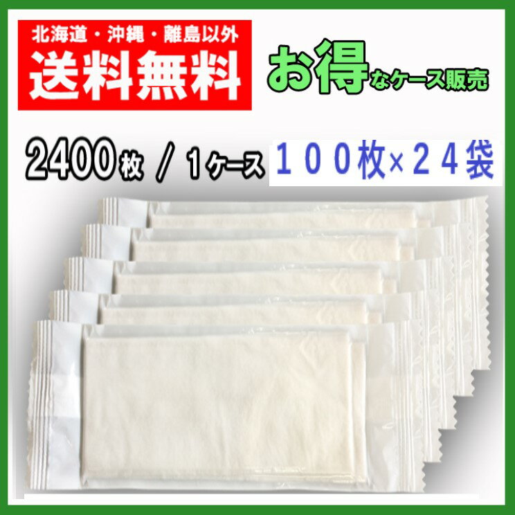 業務用 計量スプーン 1cc 白 バラ 10000本（100本×10袋）／ケース プラスチック製 使い捨て 計量スプーン 日本製