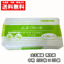 大王製紙 ペーパータオル 中判 エルヴェール エコセレクト 200枚×35パック 業務用 送料無料