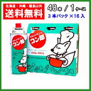 東海 コン郎 カセットボンベ 48本（3本パック×16）カセットガス 1ケース