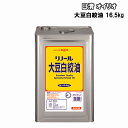 JFDA ジェフダ 大豆白絞油 1斗缶 16.5kg
