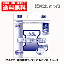 エルモアいちばん 幅広簡単テープ止め Mサイズ 20枚×4袋 大人用紙おむつ 送料無料