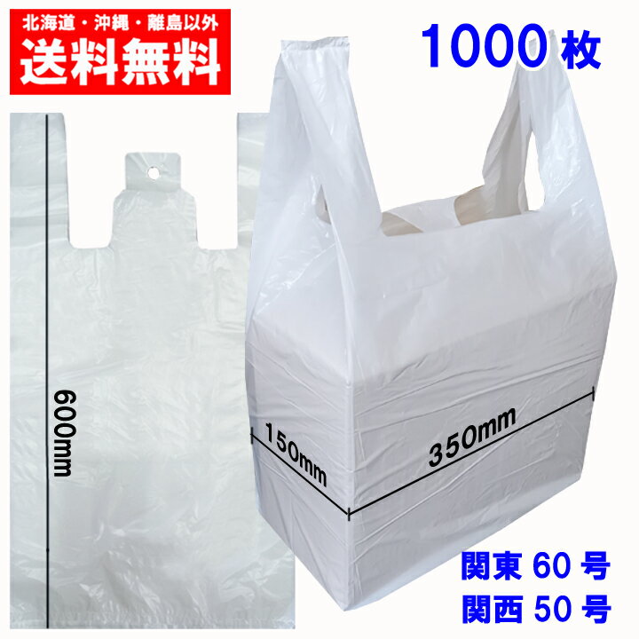 HHJ 規格袋 JS16 LLDPE 透明 340×480×0.03mm 10000枚セット（5ケースセット） ＜法人宛限定＞