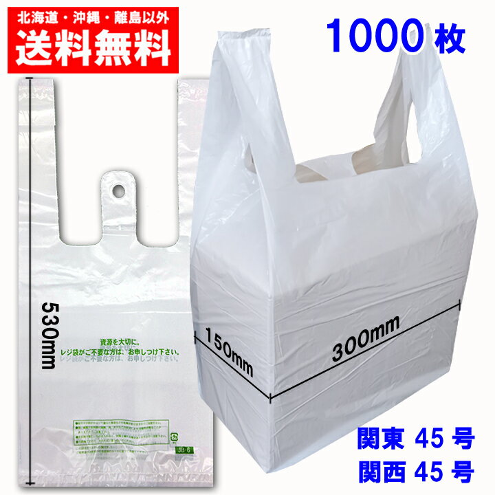 【オリジナル】【底広】OPPボードン 無地 三角袋 厚み0.02×上幅280/下幅160×長400mm 【1000枚】 穴なし水抜き付 【楽天ランキング1位】 プラマークなし 領収書対応可能 防曇袋 野菜袋 出荷袋 三角袋 OPP ボードン ロング 無地 ほうれん草 野菜 三角