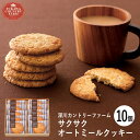 ●商品内容:10枚 ●パッケージサイズ：236×200×46 mm 200g ●賞味期限：製造日から120日 元気たまごを使った焼菓子でちょっと贅沢なひと時を。ギフト対応※商品は十分にご用意しておりますが、万一品切れの場合や、 やむを得ない事情により中止や変更になる場合がございますので、ご容赦ください。【ご用途】 各種御祝、各種内祝いギフト 贈り物 内祝い 内祝 出産内祝い 結婚内祝い 御祝 快気祝 快気内祝 御礼 御中元 暑中御見舞 残暑御見舞 御歳暮 御年賀 寒中御見舞 プレゼント 母の日 父の日 敬老の日 クリスマス 合格祝い 進学内祝い 成人式 御成人御祝 卒業記念品 卒業祝い 御卒業御祝 入学祝い 入学内祝い 就職祝い 入園内祝い 御入園御祝 お祝い 御祝い 金婚式御祝 銀婚式御祝 御結婚お祝い ご結婚御祝い 御結婚御祝 結婚祝い 結婚式 引き出物 引出物 引き菓子 御出産御祝 ご出産御祝い 出産御祝 出産祝い 御新築祝 新築御祝 新築内祝い 祝御新築 祝御誕生日 誕生日祝 七五三御祝 初節句御祝 節句 昇進祝い 昇格祝い 就任 御供 お供え物 粗供養 御仏前 御佛前 御霊前 香典返し 志 進物 粗供養 偲草 偲び草 茶の子 法要 仏事 法事 法事引き出物 法事引出物 年回忌法要 一周忌 三回忌 七回忌 十三回忌 十七回忌 二十三回忌 二十七回忌 御開店祝 開店御祝い 開店お祝い 開店祝い 御開業祝 周年記念 来客 お茶請け 御茶請け 異動 転勤 定年 退職 退職挨拶回り 転職 お餞別 贈答品 粗品 粗菓 おもたせ 菓子折り 手土産 心ばかり 寸志 新歓 歓迎会 送迎会 新年会 忘年会 二次会 記念品 景品 開院祝い お礼 謝礼 御返し お返し お祝い返し 御見舞御礼 快気祝い 快気内祝い お土産 贈答品 プチギフト 御見舞 退院祝い 全快祝い 御挨拶 ごあいさつ 引越し ご挨拶 引っ越し お宮参り 御祝 お年賀 御年始 初盆 お盆 お中元 お彼岸 残暑見舞い 寒中お見舞 お歳暮 還暦祝 その他ギフト全般