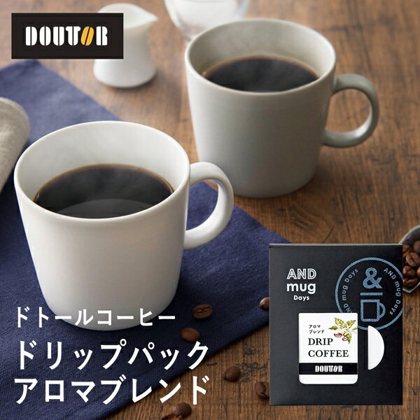 ドトールコーヒー コーヒー 父の日ギフト ドトールコーヒー　ドリップパック　アロマブレンド　5袋 DTA-01A (個別送料込み価格) (-94055-01-) (t3) | お中元 内祝い ギフト 出産内祝い 引き出物 結婚内祝い 快気祝い お返し 志