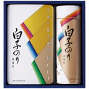 白子のり のり詰合せ SA-250 (個別送料込み価格) (-2234-021-) | 内祝い ギフト 出産内祝い 引き出物 結婚内祝い 快気祝い お返し 志