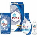 P＆G アリエール液体洗剤セット PGCG-15D (個別送料込み価格) (-2280-028-) | 内祝い ギフト 出産内祝い 引き出物 結婚内祝い 快気祝い お返し 志