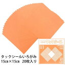 タックシール いろがみ はだ (送料無料・メール便) (t01) 207 肌色 薄橙 うすだいだい エヒメ紙工 アイアイ 15cm 粘着付 |