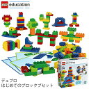 レゴ エデュケーション LEGO デュプロ DUPLO はじめてのブロックセット 45019 V95-5266 (t2) LEGO(R)education