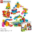 レゴ エデュケーション LEGO デュプロ DUPLO ゆかいなチューブ 45026 V95-5270 (t2) LEGO(R)education