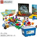 S GfP[V LEGO fv DUPLO ͂ȂZbg 45005 V95-5286 (t2) LEGO(R)education |