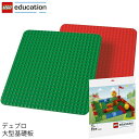 S GfP[V LEGO fv DUPLO ^b 9071 V95-5900 (t2) LEGO(R)education |