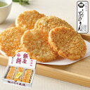 母の日 お菓子 銀座花のれん 銀座餅 20号 25枚 (-G1322-303-) (送料込価格) (t00) | 送料無料 内祝い お祝い お返し お祝い返し ...