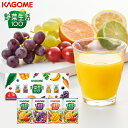 お中元 カゴメ 野菜生活4本セット YS-KH (個別送料込み価格) (-G1335-901-) | 内祝い ギフト お祝い 出産内祝い 引き出物 結婚内祝い 快気祝い お返し 志 飲料 飲み物 食品 食べ物 人気 2000円以下