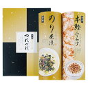 浜乙女 お茶漬・ふりかけ詰合せ つれづれ-10SR (個別送料込み価格) (-G1358-505-) | 内祝い ギフト お祝い 出産内祝い 引き出物 結婚内祝...