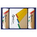 ●商品内容　味のり20袋詰（8切5枚）、焼のり3袋詰（板のり5枚）、焼のり20袋詰（8切5枚） ●パッケージサイズ：260×420×90（80サイズ） ●賞味期限：製造後1080日 ギフト対応※商品は十分にご用意しておりますが、万一品切れの場合や、 やむを得ない事情により中止や変更になる場合がございますので、ご容赦ください。【ご用途】 各種御祝、各種内祝いギフト 贈り物 内祝い 内祝 出産内祝い 結婚内祝い 御祝 快気祝 快気内祝 御礼 御中元 暑中御見舞 残暑御見舞 御歳暮 御年賀 寒中御見舞 プレゼント 母の日 父の日 敬老の日 クリスマス 合格祝い 進学内祝い 成人式 御成人御祝 卒業記念品 卒業祝い 御卒業御祝 入学祝い 入学内祝い 就職祝い 入園内祝い 御入園御祝 お祝い 御祝い 金婚式御祝 銀婚式御祝 御結婚お祝い ご結婚御祝い 御結婚御祝 結婚祝い 結婚式 引き出物 引出物 引き菓子 御出産御祝 ご出産御祝い 出産御祝 出産祝い 御新築祝 新築御祝 新築内祝い 祝御新築 祝御誕生日 誕生日祝 七五三御祝 初節句御祝 節句 昇進祝い 昇格祝い 就任 御供 お供え物 粗供養 御仏前 御佛前 御霊前 香典返し 志 進物 粗供養 偲草 偲び草 茶の子 法要 仏事 法事 法事引き出物 法事引出物 年回忌法要 一周忌 三回忌 七回忌 十三回忌 十七回忌 二十三回忌 二十七回忌 御開店祝 開店御祝い 開店お祝い 開店祝い 御開業祝 周年記念 来客 お茶請け 御茶請け 異動 転勤 定年 退職 退職挨拶回り 転職 お餞別 贈答品 粗品 粗菓 おもたせ 菓子折り 手土産 心ばかり 寸志 新歓 歓迎会 送迎会 新年会 忘年会 二次会 記念品 景品 開院祝い お礼 謝礼 御返し お返し お祝い返し 御見舞御礼 快気祝い 快気内祝い お土産 贈答品 プチギフト 御見舞 退院祝い 全快祝い 御挨拶 ごあいさつ 引越し ご挨拶 引っ越し お宮参り 御祝 お年賀 御年始 初盆 お盆 お中元 お彼岸 残暑見舞い 寒中お見舞 お歳暮 還暦祝 その他ギフト全般