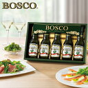 お中元 ボスコ オリーブオイルギフト BG-30 (個別送料込み価格) (-G1349-605-)(t0) | 内祝い ギフト お祝い 出産内祝い 引き出物 結婚内祝い 快気祝い お返し 志 食品 食べ物 人気 5000円以下