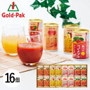 ゴールドパック 食べるジュースセット TJ4-32 (個別送料込み価格) (-K8434-307-) | 内祝い ギフト 出産内祝い 引き出物 結婚内祝い 快気...