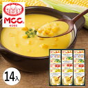 MCC 朝のスープギフト SG-30C (-K8449-209-) | 内祝い ギフト 出産内祝い 引き出物 結婚内祝い 快気祝い お返し 志
