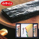 白子 海苔詰合せ SA-500 (個別送料込み価格) (-K8455-310-) | 内祝い ギフト 出産内祝い 引き出物 結婚内祝い 快気祝い お返し 志