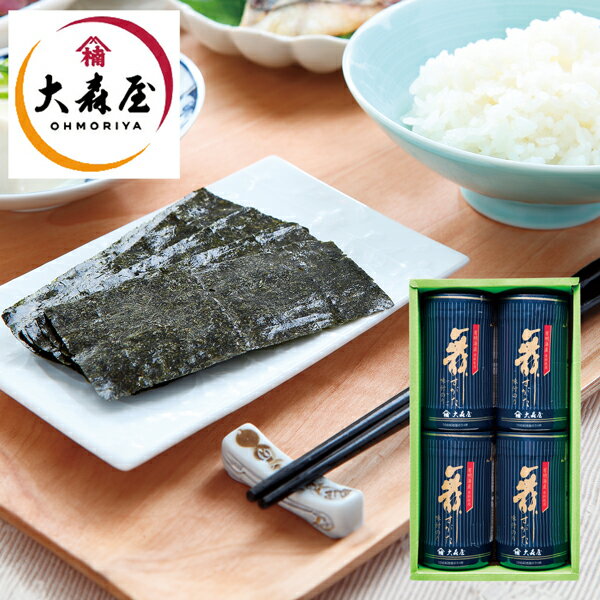 大森屋 舞すがた味のり卓上詰合せ NA-20F (-K8455-401-) | 内祝い ギフト 出産内祝い 引き出物 結婚内祝い 快気祝い お返し 志