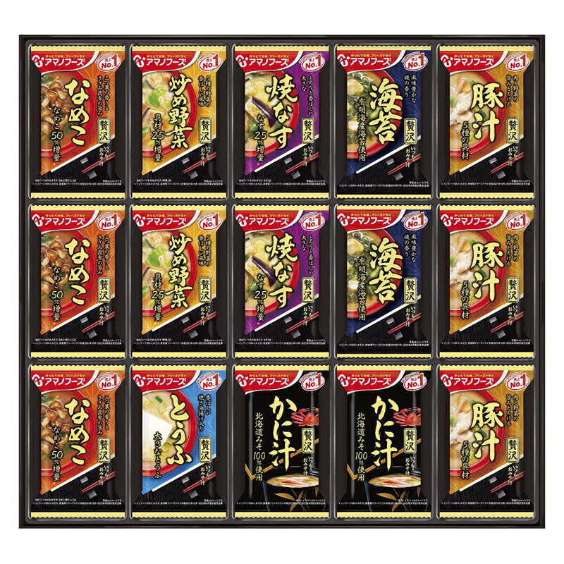 アマノフーズ おみそ汁贅沢ギフト 500Z (個別送料込み価格) (-K8459-306-) | 内祝い ギフト 出産内祝い 引き出物 結婚内祝い 快気祝い お返し 志