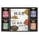 酒悦 美味創菜 HZ-30 (個別送料込み価格) (-G1560-701-) | 内祝い ギフト 出産内祝い 引き出物 結婚内祝い 快気祝い お返し 志