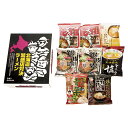 北海道繁盛店対決ラーメン8食 HTR-20 (個別送料込み価格) (-K8464-309-) | 内祝い ギフト 出産内祝い 引き出物 結婚内祝い 快気祝い お...