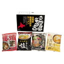 お中元 北海道繁盛店対決ラーメン4食 HTR-10 (個別送料込み価格) (-G1562-707-) | 内祝い ギフト 出産内祝い 引き出物 結婚内祝い 快気祝い お返し 志