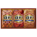 (産地直送・送料無料) 丸大食品 煌彩ハムギフト 3本詰 GT-303 (-K8474-803A-) | 内祝い ギフト 出産内祝い 引き出物 結婚内祝い 快気...