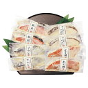 お中元 (産地直送・送料無料) 祇園又吉 西京漬詰合せ (-K8481-704A-) | 内祝い ギフト 出産内祝い 引き出物 結婚内祝い 快気祝い お返し 志
