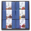 (産地直送・送料無料) 岐阜創業明治10年「鵜舞屋」佃煮三昧 (-K8482-308A-) | 内祝い ギフト 出産内祝い 引き出物 結婚内祝い 快気祝い お返...