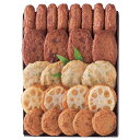 (産地直送・送料無料) 「松野下蒲鉾」さつま揚げ詰合せ (-K8482-605A-) | 内祝い ギフト 出産内祝い 引き出物 結婚内祝い 快気祝い お返し 志