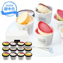 (産地直送・送料無料) お中元 ギフト キハチフードホール アイスギフト (-3505-403-) | お中元 暑中見舞い 残暑見舞い 内祝い ギフト 出産内祝...