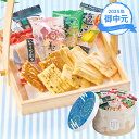 (産地直送・送料無料) お中元 ギフト 京都 養老軒 京のにぎやかあられ (-3511-604-) | お中元 暑中見舞い 残暑見舞い 内祝い ギフト 出産内祝い 引き出物 結婚内祝い 快気祝い お返し 志 御供