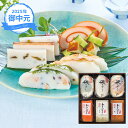 (産地直送・送料無料) お中元 ギフト こだわり蒲鉾詰合せ (-3524-309-) | お中元 暑中見舞い 残暑見舞い 内祝い ギフト 出産内祝い 引き出物 ...