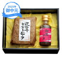 (産地直送・送料無料) お中元 ギフト 千成亭 近江牛ローストビーフ (-3531-401-) | お中元 暑中見舞い 残暑見舞い 内祝い ギフト 出産内祝い ...