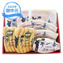 (産地直送・送料無料) お中元 ギフト 大阪「夢一喜」熟成ハム・ウィンナー詰合せ 1980055 (-3534-514-) | お中元 暑中見舞い 残暑見舞い ...