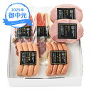 (産地直送・送料無料) お中元 ギフト 平田牧場 特製ハムソーセージ詰合せセット CHK23-3 (-3534-704-) | お中元 暑中見舞い 残暑見舞い ...